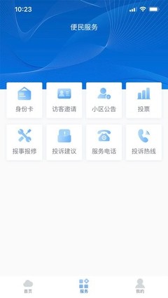 云栖社区手机客户端投票服务 重塑用户参与的技术实践
